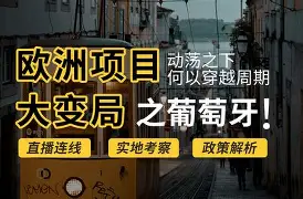 九游下载安装-关于转会期欧联传出新动向，上海海港临场应变，管理层表态——压力陡增，临场指挥获称赞的信息