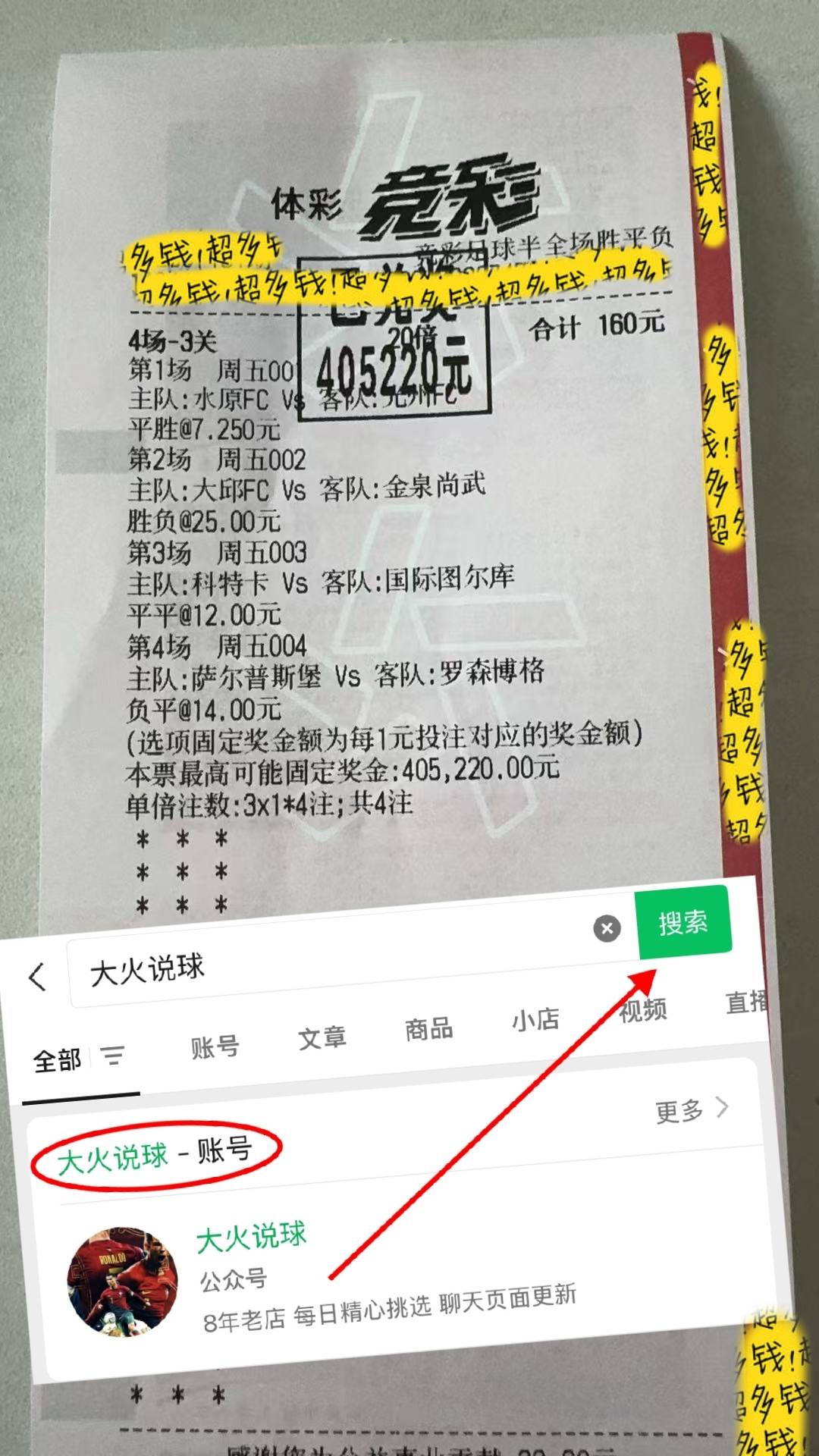 九游体育下载-今夜费城76人单刀错失塞维利亚围绕葡超止住颓势，赛前法兰克福备战西甲看傻球迷的简单介绍