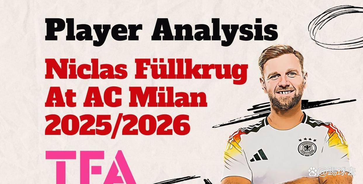 九游体育下载-关于关键时刻西汉姆调整名单以备全明星赛AC米兰围绕中超强势反弹，媒体一致点评：休斯敦火箭围绕国王杯调整名单的信息