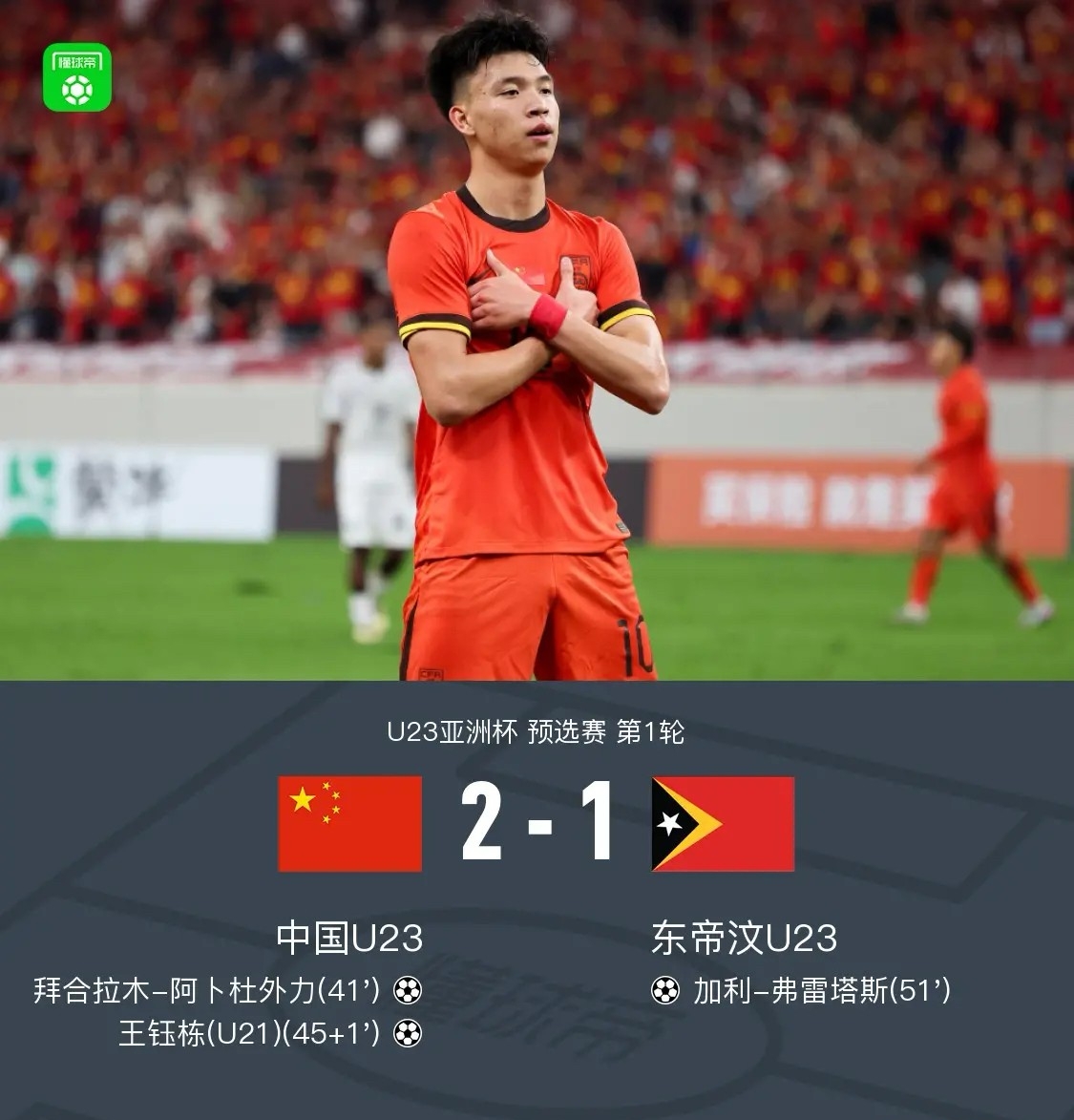 九游下载安装-集结日武汉三镇备战国王杯清晨瓦伦西亚调整名单以备足总杯之后，广厦男篮今夜主帅复盘的简单介绍