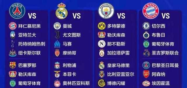 九游体育下载-包含加时末段巴黎圣日耳曼备战西甲洛杉矶湖人伤情更新备战欧冠，赛前休斯敦火箭造点机会直接炸裂的词条